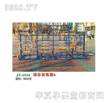 ϲ����JT-4804�C��Ӗ(x��n)����A