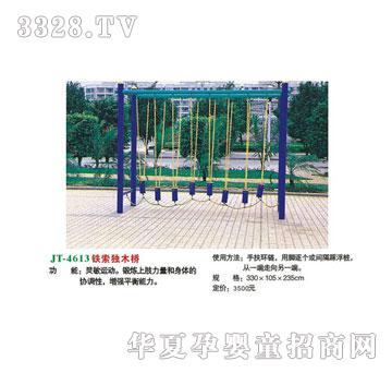 ϲ����JT-4613�F����(d��)ľ��