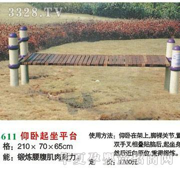 ϲ����JT-4611���P����ƽ�_(t��i)