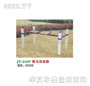 ϲ����JT-4609���RӖ(x��n)����