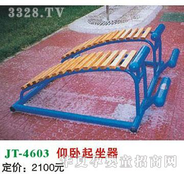 ϲ����JT-4603���P������