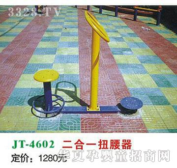 ϲ����JT-4602����һŤ����