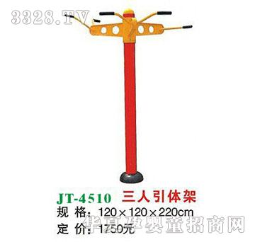 ϲ����JT-4510�������w��