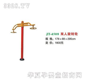 ϲ����JT-4508�p�����D(zhu��n)݆