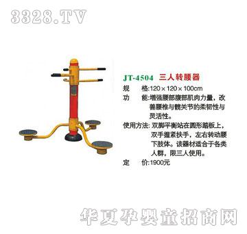 ϲ����JT-4504�����D(zhu��n)����