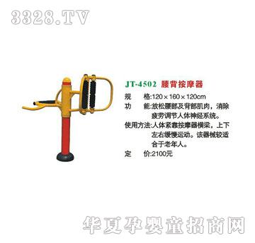 ϲ����JT-4502������Ħ��