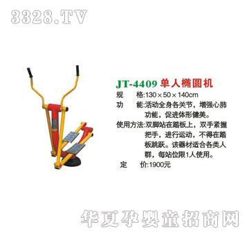 ϲ����JT-4409���˙E�A�C(j��)