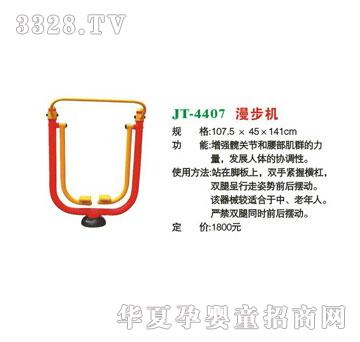 ϲ����JT-4407�����C(j��)