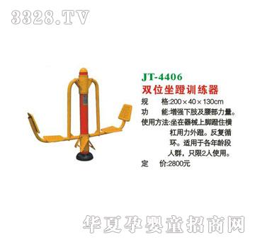 ϲ����JT-4406�pλ����Ӗ(x��n)����