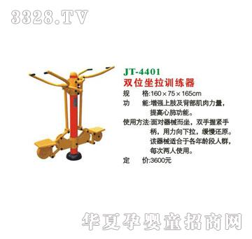 ϲ����JT-4401�pλ����Ӗ(x��n)����