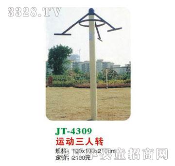 ϲ����JT-4309�\(y��n)��(d��ng)�����D(zhu��n)