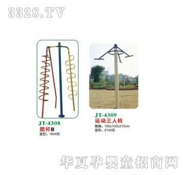 ϲ����JT-4308���UB