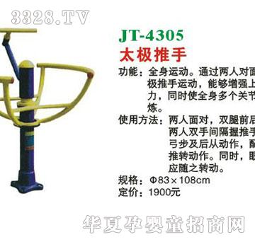 ϲ����JT-4305̫�O����