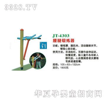 ϲ����JT-4303����呟���