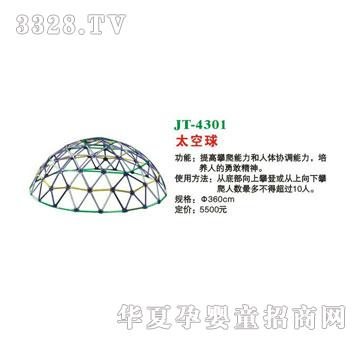 ϲ����JT-4301̫����