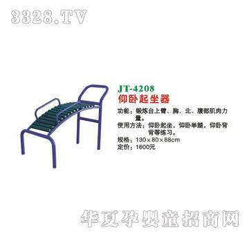 ϲ����JT-4208���P������