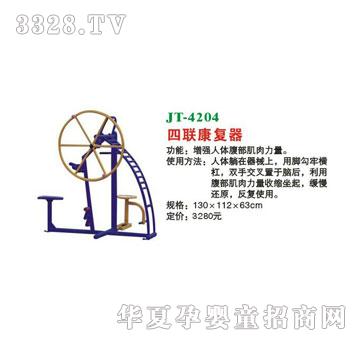 ϲ����JT-4204��(li��n)����(f��)��