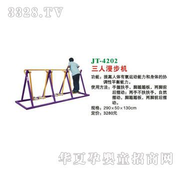 ϲ����JT-4202���������C(j��)