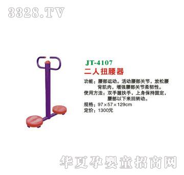 ϲ����JT-4107����Ť����