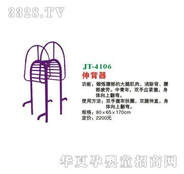 ϲ����JT-4106�챳��