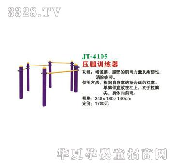 ϲ����JT-4105����Ӗ(x��n)����