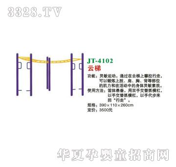 ϲ����JT-4102����