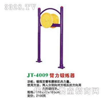 ϲ����JT-4009����呟���