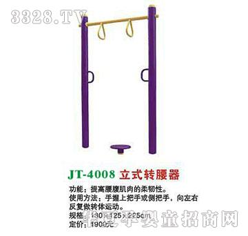 ϲ����JT-4008��ʽ�D(zhu��n)����