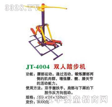 ϲ����JT-4004�p��̤���C(j��)