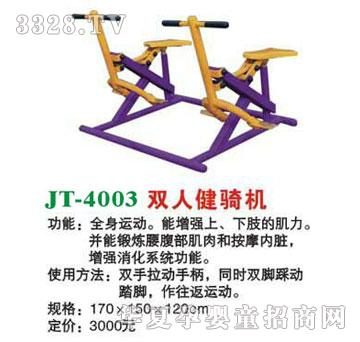 ϲ����JT-4003�p�˽��T�C(j��)