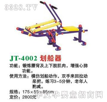 ϲ����JT-4002������