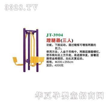 ϲ����JT-3904�����������ˣ�