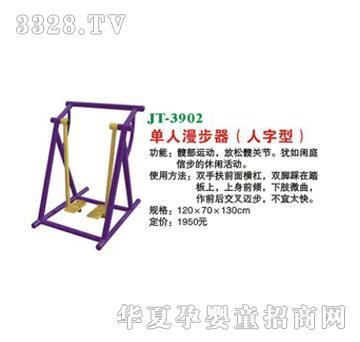 ϲ����JT-3902���������������Y�ͣ�