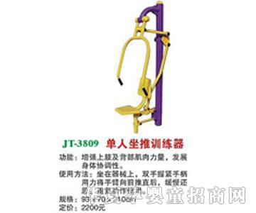 ϲ����JT-3809��������Ӗ(x��n)����