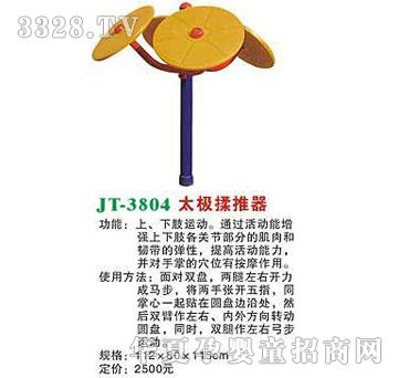 ϲ����JT-3804̫�O������