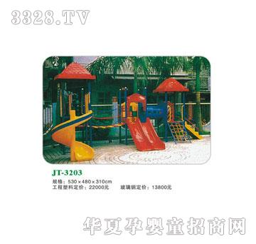 ϲ����JT-3203