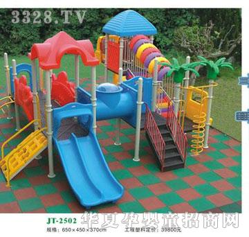 ϲ����JT-2502����ͯ���