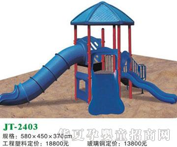 ϲ�����Θ����JT-2403