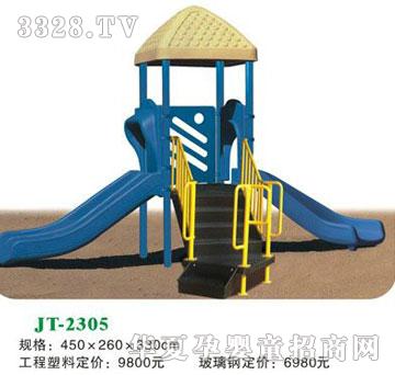 ϲ�����Θ����JT-2305