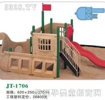 ϲ�����Θ����JT-1706