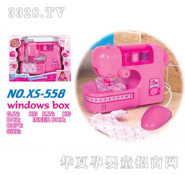 ��ɭXS-558