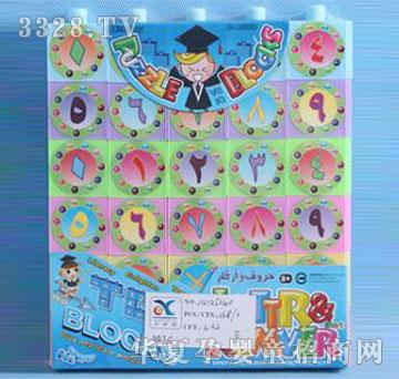 �d��@14125240���ְ������ַeľƴ�D