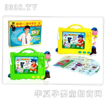 �hԴ��ͯ��̙C28056B