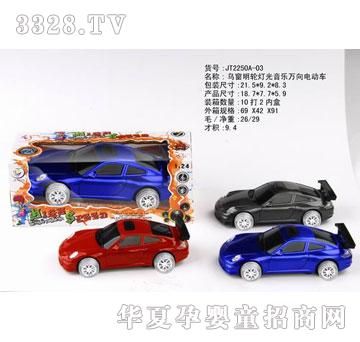 �R�����h(yu��n)f3844