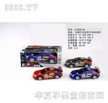 �R�����hf3838