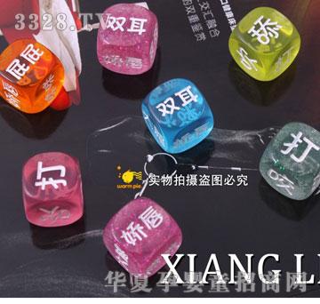 �혷��2cm ��ɫ��Ȥ����