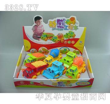 ��̩��߄�(d��ng)�й���܇