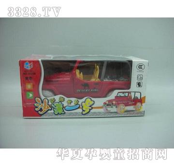 ��̩���늄�(d��ng)ɳĮһ̖(h��o)