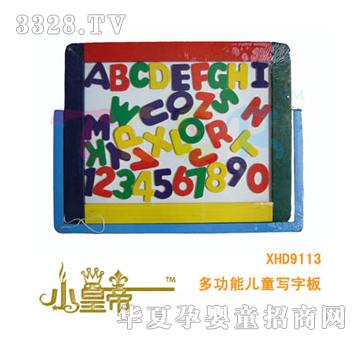 ��A�A���๦�܃�ͯ���ְ�XHD9113