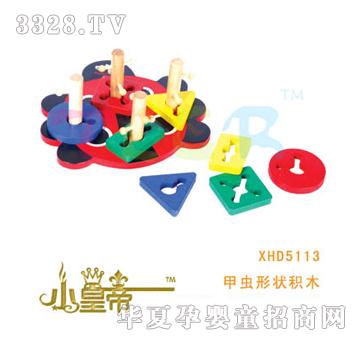 ��A�A�����x�Π�eľXHD5113